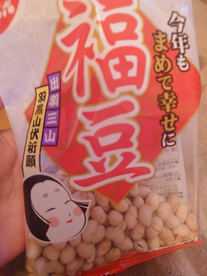 いずみ