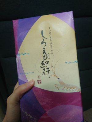 いずみ
