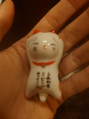 いずみ