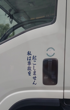いずみ