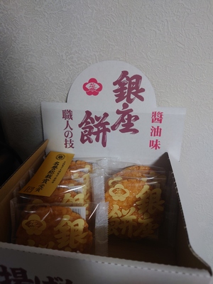 いずみ