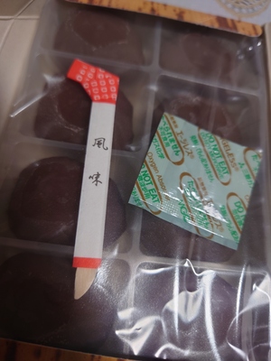 いずみ