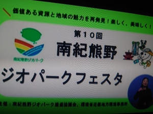 いずみ