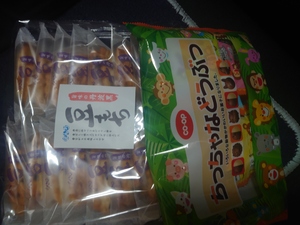 いずみ