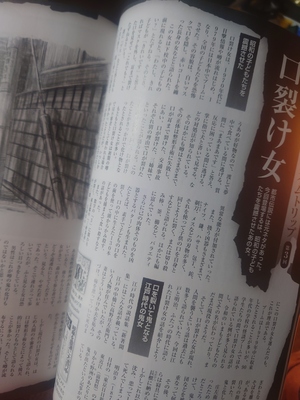 いずみ