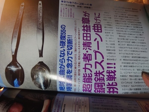 いずみ