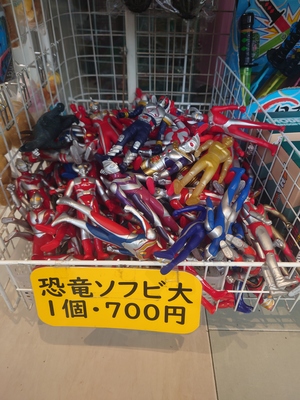 いずみ