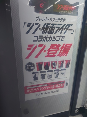いずみ