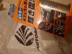 いずみ
