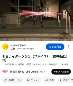 いずみ