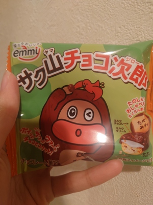 いずみ
