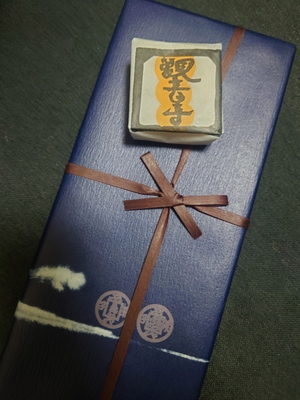 いずみ