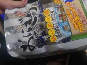 いずみ