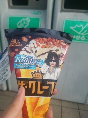 いずみ