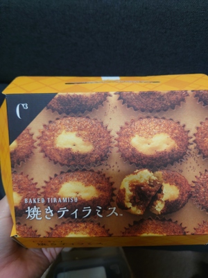 いずみ
