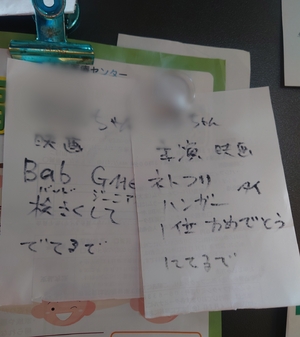 いずみ