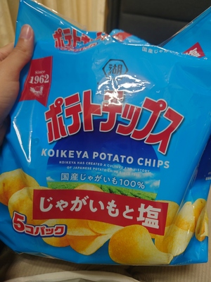 いずみ