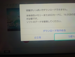 いずみ