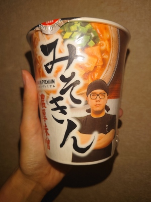いずみ