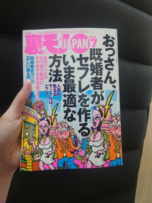 いずみ