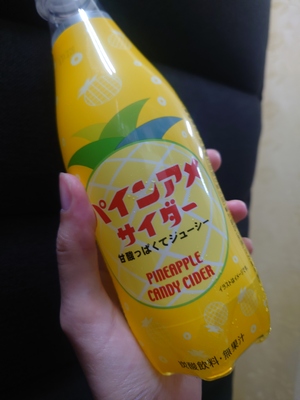 いずみ