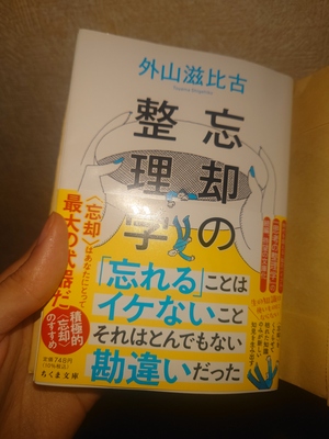 いずみ
