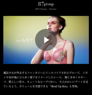 いずみ