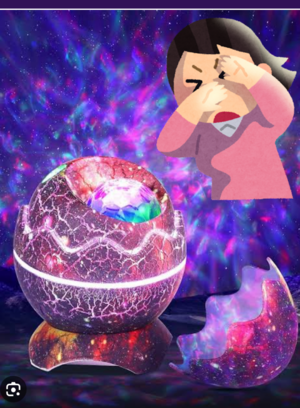 いずみ