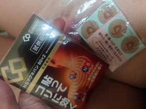 いずみ