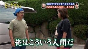 いずみ