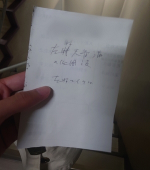 いずみ