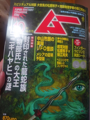 いずみ