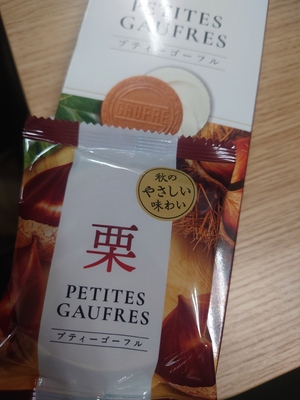 いずみ
