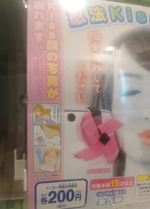 いずみ