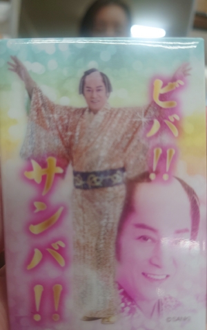 いずみ
