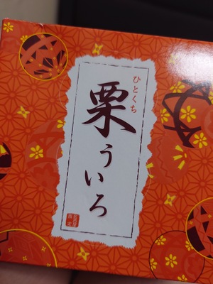 いずみ