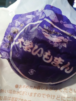 いずみ