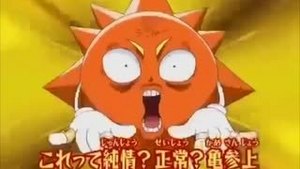 いずみ