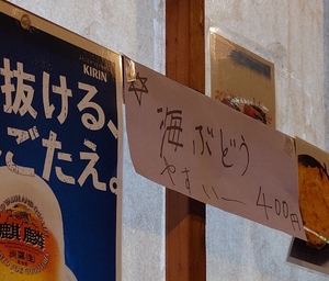 いずみ