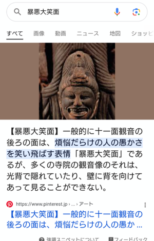 いずみ