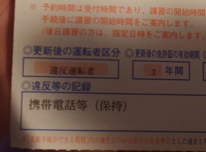 いずみ