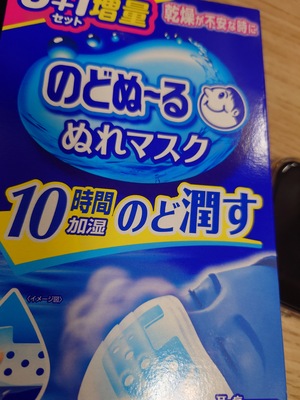 いずみ