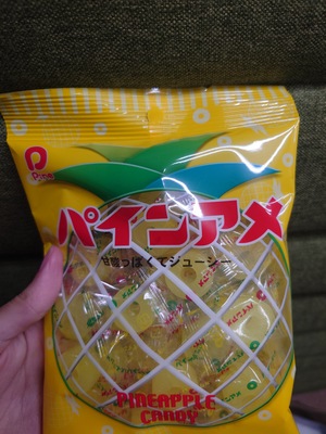 いずみ