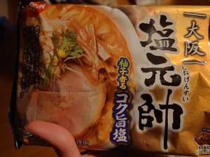 いずみ