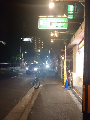 いずみ