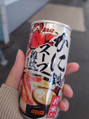 いずみ
