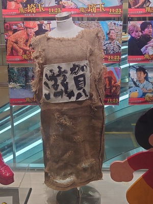 いずみ