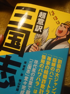 いずみ