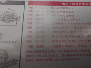 いずみ