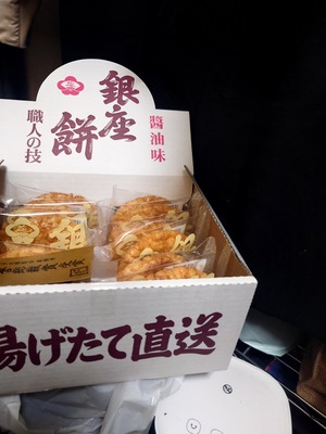 いずみ